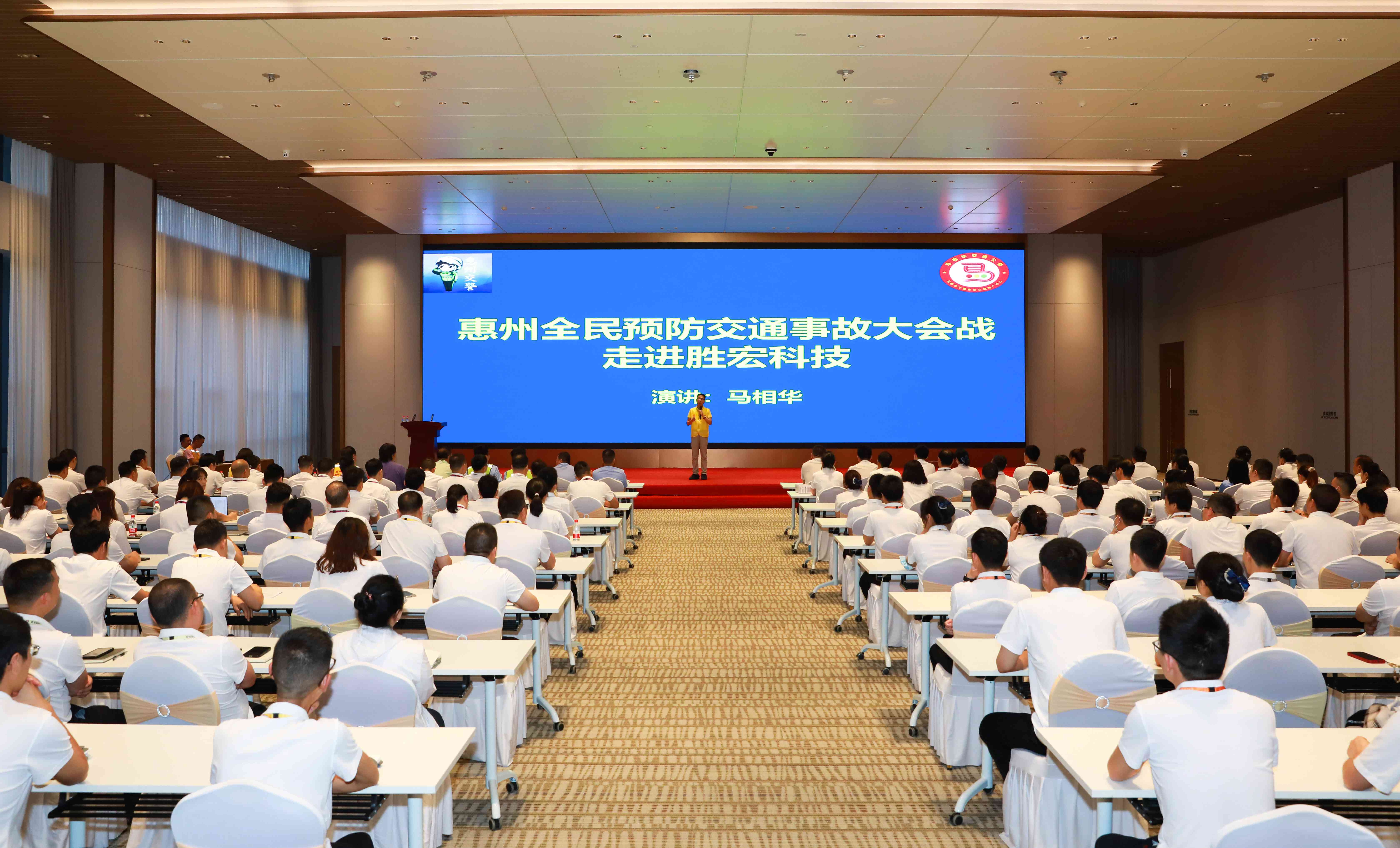 交通安全 警钟长鸣|3044永利集团大讲堂之交通安全讲座圆满结束