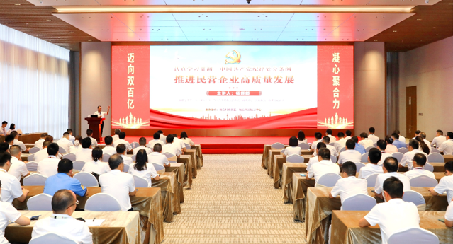 3044永利集团科技党委开展《中国共产党纪律处分条例》专题党课教育活动