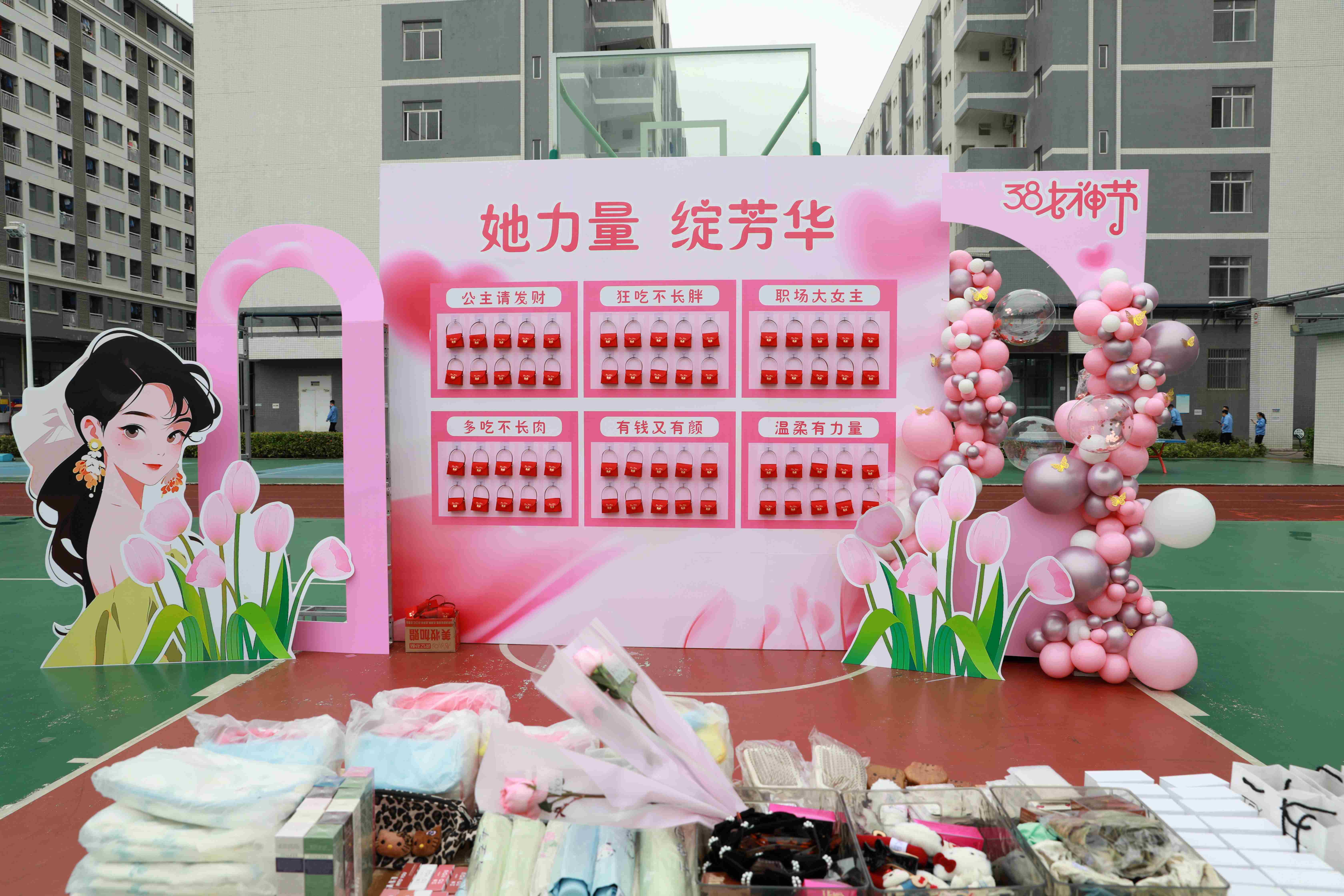 她力量 绽芳华|3044永利集团科技三八妇女节暖心活动绽放春日温情